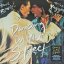 David Bowie & Mick Jagger – Dancing In The Street - фото 1 David Bowie & Mick Jagger – Dancing In The Street - фото 1
