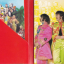 The Beatles – Sgt. Pepper's Lonely Hearts Club Band - фото 4 The Beatles – Sgt. Pepper's Lonely Hearts Club Band - фото 4