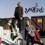 The Yardbirds &ndash; The Best Of The Yardbirds - фото 1