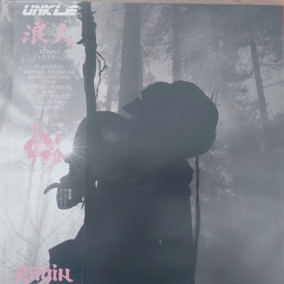 UNKLE – Rōnin II