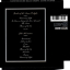 Dead Can Dance &ndash; Garden Of The Arcane Delights &bull; The John Peel Sessions - фото 2