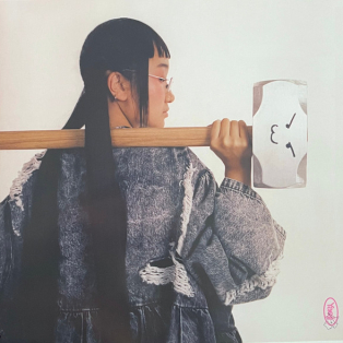 Yaeji – With A Hammer Yaeji – With A Hammer