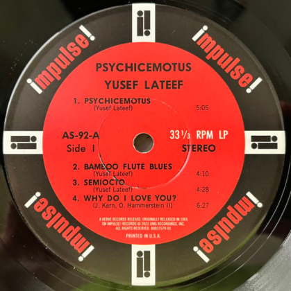 Yusef Lateef – Psychicemotus - фото 5 Yusef Lateef – Psychicemotus - фото 5