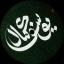 Yussef Kamaal – Black Focus - фото 5 Yussef Kamaal – Black Focus - фото 5
