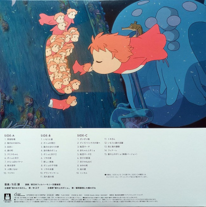Joe Hisaishi - Ponyo on the Cliff by the Sea - фото 2 Joe Hisaishi - Ponyo on the Cliff by the Sea - фото 2