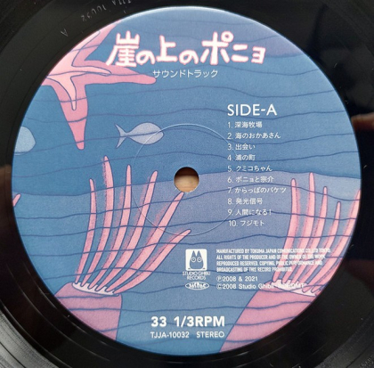 Joe Hisaishi - Ponyo on the Cliff by the Sea - фото 5 Joe Hisaishi - Ponyo on the Cliff by the Sea - фото 5