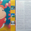 Joe Hisaishi - Ponyo on the Cliff by the Sea - фото 3 Joe Hisaishi - Ponyo on the Cliff by the Sea - фото 3
