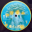 Joe Hisaishi - Ponyo on the Cliff by the Sea - фото 8 Joe Hisaishi - Ponyo on the Cliff by the Sea - фото 8