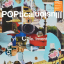 John Cale &ndash; Poptical Illusion - фото 1