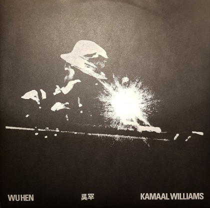 Kamaal Williams &ndash; Wu Hen - фото 3