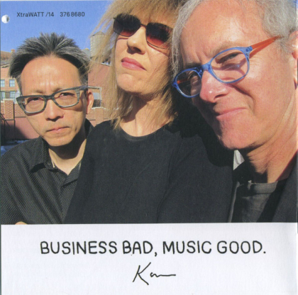 Karen Mantler – Business Is Bad - фото 6 Karen Mantler – Business Is Bad - фото 6
