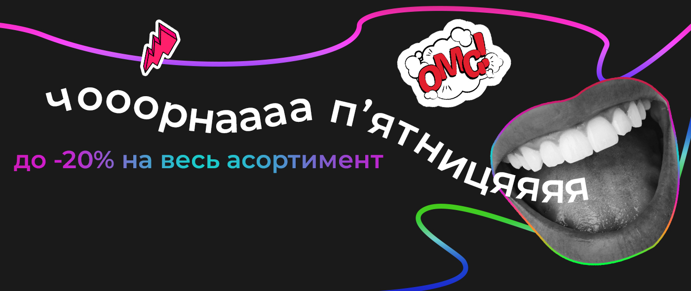 Знижки до -20% на вінілові платівки