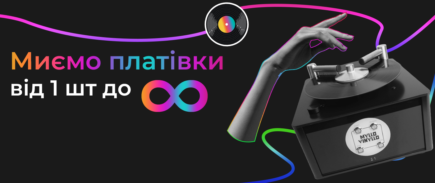 Усовершенствовать