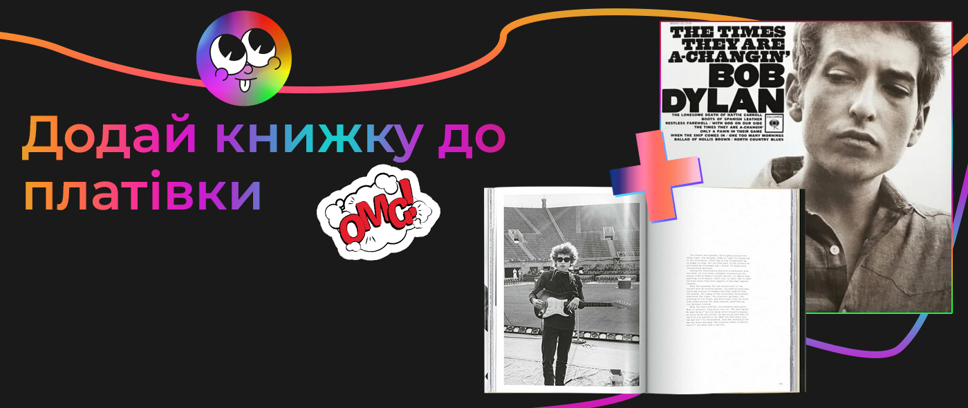 Начать поиск