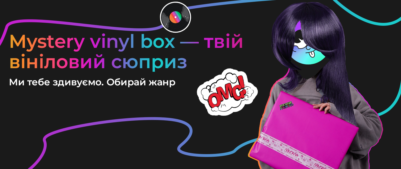 Обрати жанр Обрати жанр