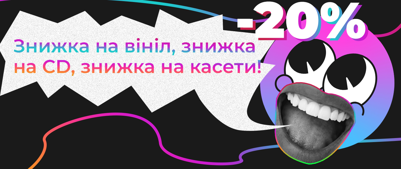 Подивитися Подивитися
