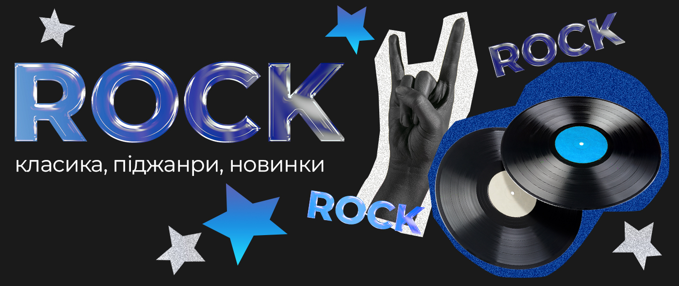 Уже біжу! Уже біжу!