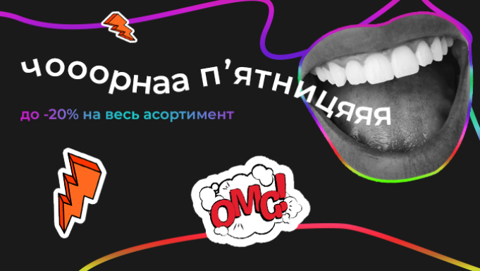 Чорна п'ятниця на Лампалі! Знижки до -20% на вінілові платівки